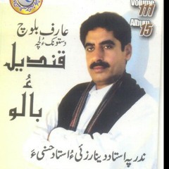 Arif baloch (vash nabi)
