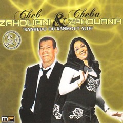 Cheb Zahwani et Cheba Zahwania_Mahani