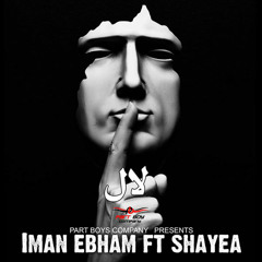 Shayea - Lal (Ft Iman Ebham ).cafemusic