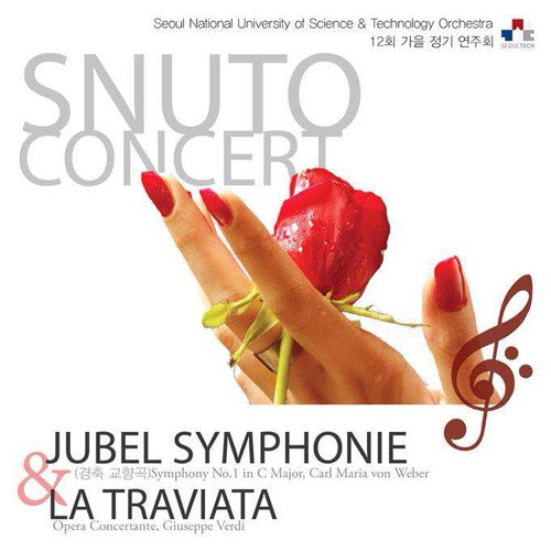 SNUTO The 12th Concert Encore01 Gioachino Rossini Guillaume Tell Overture highlight