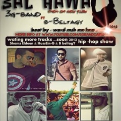 3 el hawa . 3G Band Ft Bassem el Beltagy