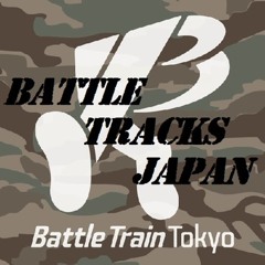 Ghost Train [Battle Train Tokyo presents BATTLE TRACKS JAPAN ]