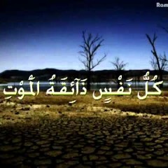 تلاوة حزينة من سورة آل عمران ش ياسر الدوسري عشاء الثلاثاء 18-4-1435