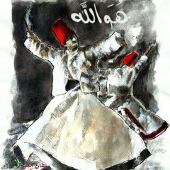 Hadrah Maghrebiah حضرة مغربية