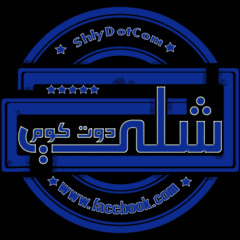 صاير عندچ نفسية