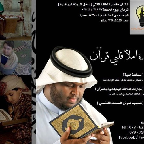 تلاوة عطرة لسورة الاخلاص