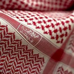 misuse of the internet part 2