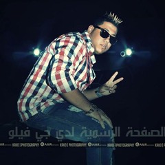 فيلو ☼ حوده ناصر ☼ التوني ♫ القمه (فرحه هنا) 2014