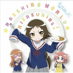Masshiro World