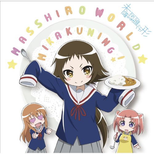 Masshiro World