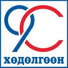 90 он - Haagii (ice top) ft Undraa