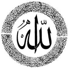 Yasin (Ust. Yusuf Mansur)