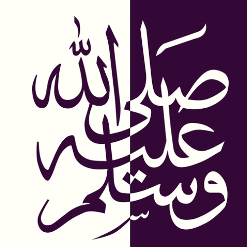 قصيدة حسان بن ثابت رضي الله عنه في مدح الرسول بصوت القارئ إدريس أبكر