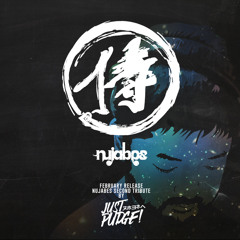 Nujabes Second Tribute パワーヌジャベスで休む