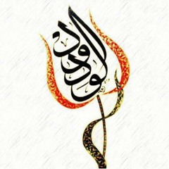 بالسّرّ إن باحوا..