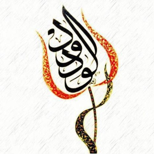 بالسّرّ إن باحوا..