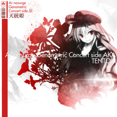 Ar nosurge Genometric Concert side.AKA -TENTOKI- Hidra Heteromycin