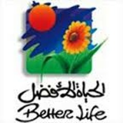 فعلا يا رب مالكش مثيل