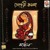 Artwork for Bengali Song - Sundari Kamala│Pabon Das