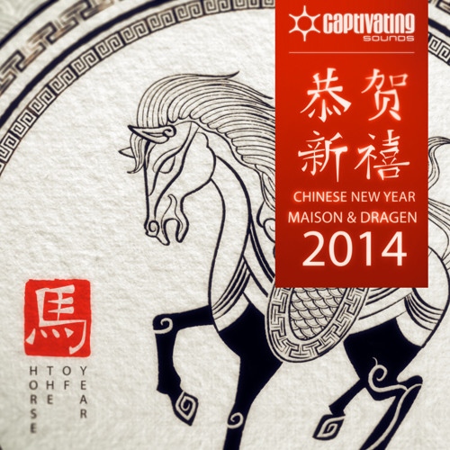 happy chinese new year out of office message