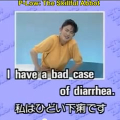 "I Have a Bad Case of Diarrhea" Ringtone