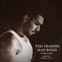 04-Khandeh (Produced By : Ali Ghavam)