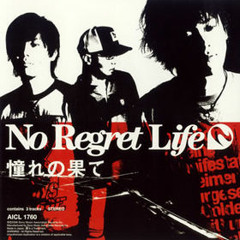 No Regret Live - Nakushita Kotoba By Rafli
