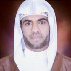 ملا حسين الماجد مقطع من دعاء الجوشن الكبير