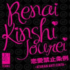 07. Renai Kinshi Jourei