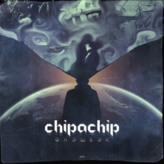 ChipaChip –  Онли лонли