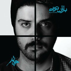 Hendeseh-Chaartaar