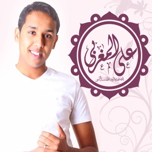 أنـشودة يوم الكتيبة شاهدُ - علي المغربي