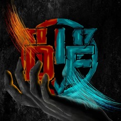 Dead With Falera - CHUPACABRA