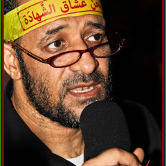 مهدي سهوان - يا ضحايانا