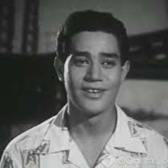 رمش عينه  - محرم فؤاد