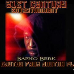 Brutha from anutha planet Prod> by StompBoxMusic