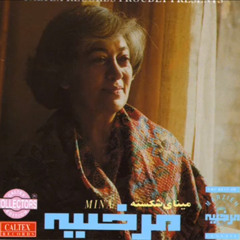 مرضيه - بهارم دخترم