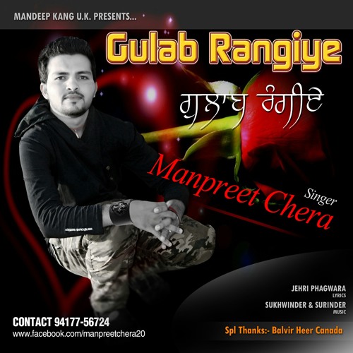 Manpreet_Chera-Gulab_Rangiye_Mr-Buttar.CoM_.mp3