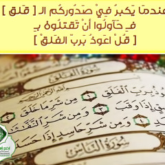 قران