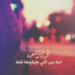 نقطة حياة