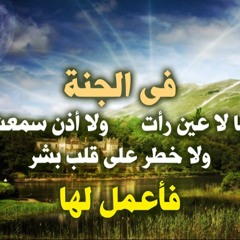 تلاوه مؤثرة من سورة غافر فجر الجمعة ٢١-٤-١٤٣٥هـ ش.ماهر المعيقلي