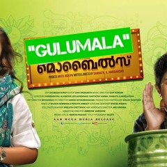GULUMALA PRANAYAMAZHA CUT 2
