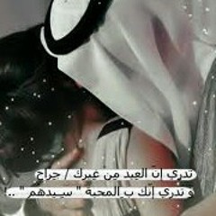 ياربي صلي على الهادي رسول الله