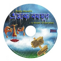 তোমাৰ চকুলো মচিবলে আজি -- Prince Manash