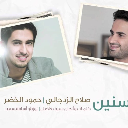 اناشيد