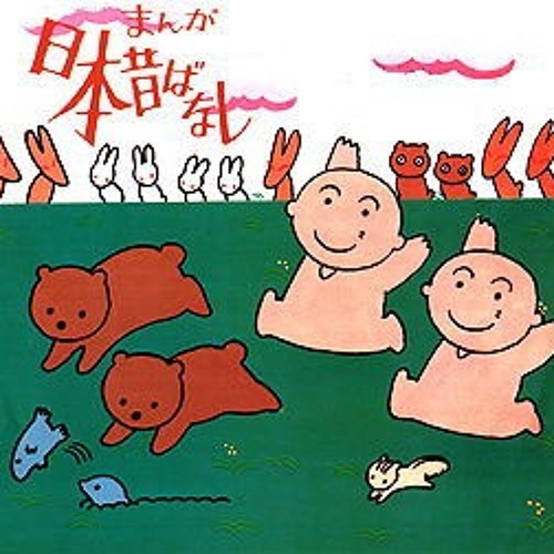 人間賛歌