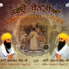 Bhai Sukhjinder Singh Ji (UK) & Jatha - Karo Benantiya Promo 1