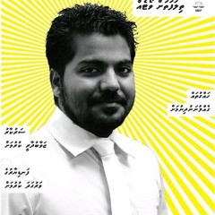 Hovamaa Yameen - Velidhoo Dhaaira - Candidate no- 1