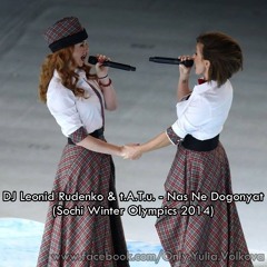 DJ Leonid Rudenko & t.A.T.u. - Нас не догонят (Sochi Winter Olympics 2014)
