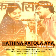 Amar Singh Chamkila & Amarjot Kaur - Hath Na Patola Aya (Folk Soundz Remix) ft. Jashan Singh